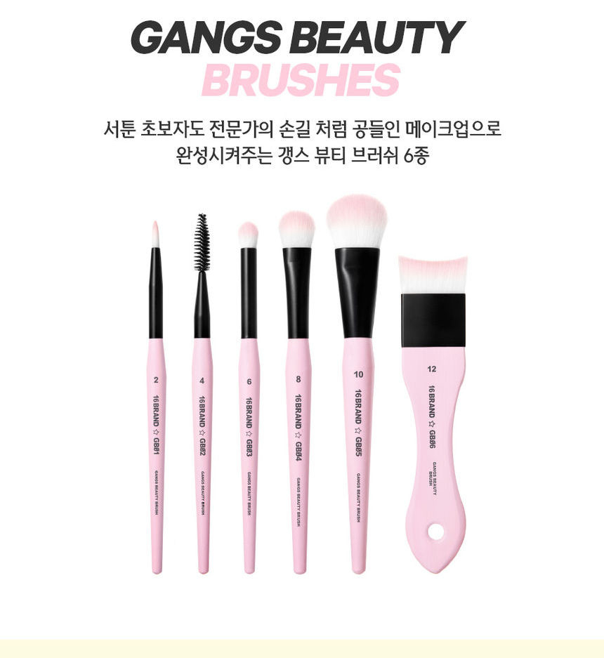 16brand Gangs Beauty Brush Face Gb06 Yesstyle