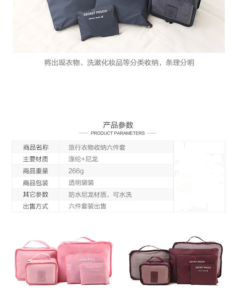 INSEARCH | SE004 | TWO-POCKET 2PC SET main image 1