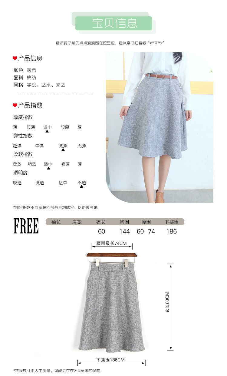 SHEER SR SENS SKIRT の+cursosdesaa.facultaddeeconomia.com