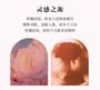 Sweet Praises Perfume - Fall In Love