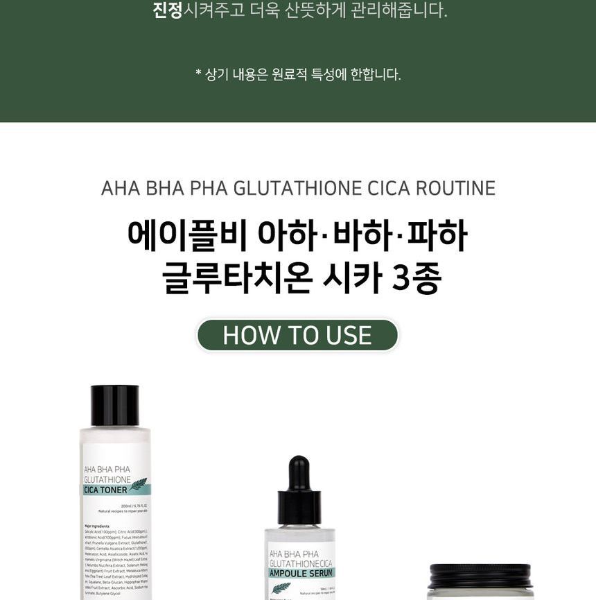 aha bha and glutathione Buy APLB - AHA BHA PHA Glutathione Cica Toner in Bulk