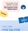 Dr Belmeur Daily Repair Moisturizing Lip Balm