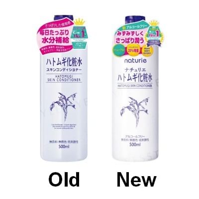 Buy Naturie - Hatomugi Skin Conditioner in Bulk
