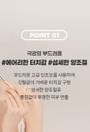 S Airy Blur Powder Brush 886