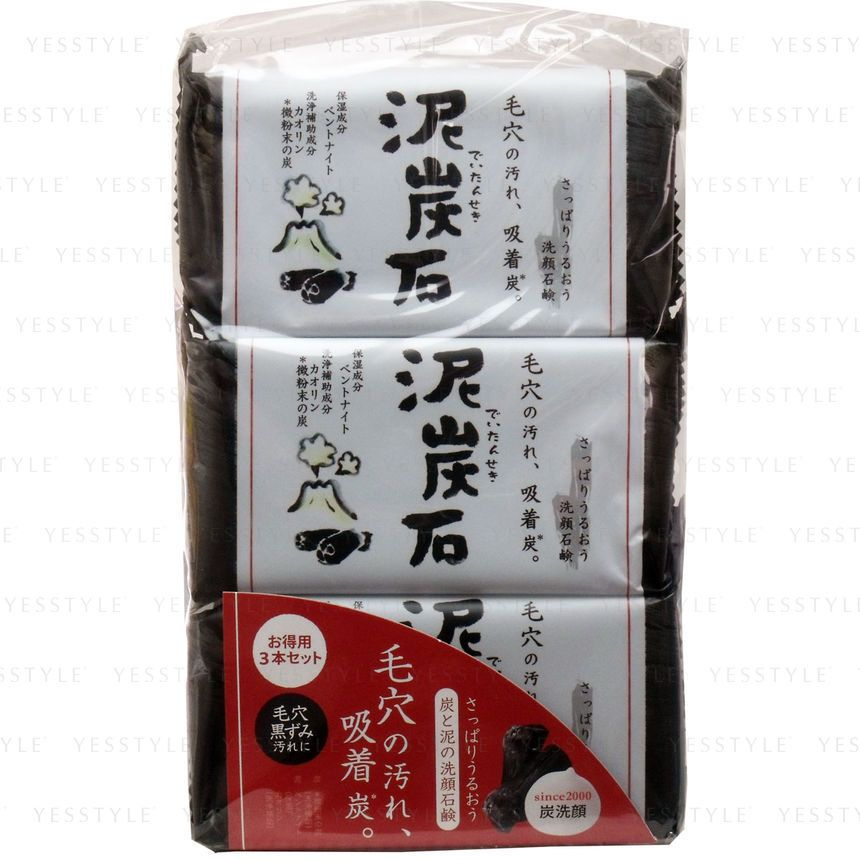 Buy Pelican Soap Peat Stone Washing Face Soap Set In Bulk Asianbeautywholesale Com