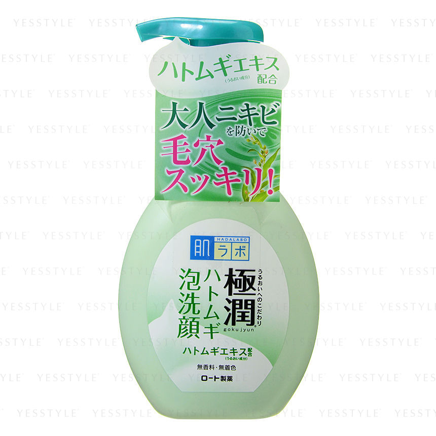 hatomugi facial foam