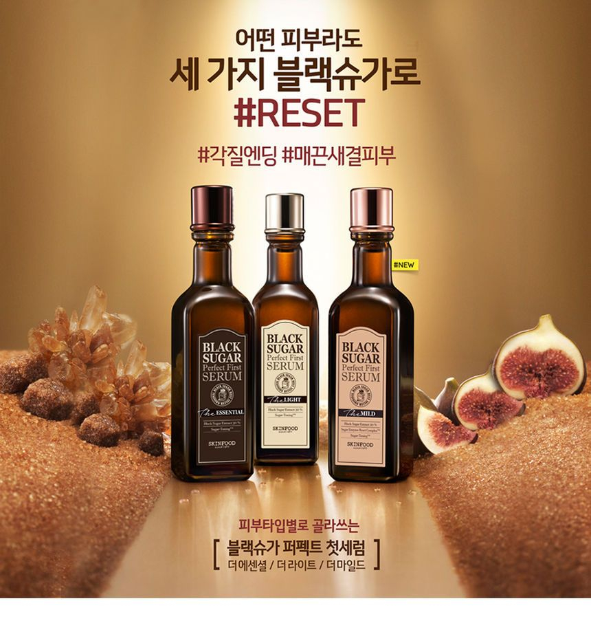 black sugar 1st essence