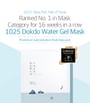 1025 Dokdo Hydrating Water Gel Mask