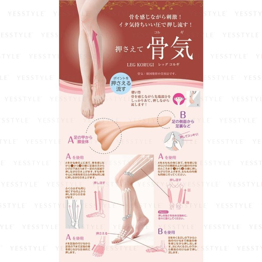 Buy Mantensha Leg Korugi Leg Massager In Bulk Asianbeautywholesale Com