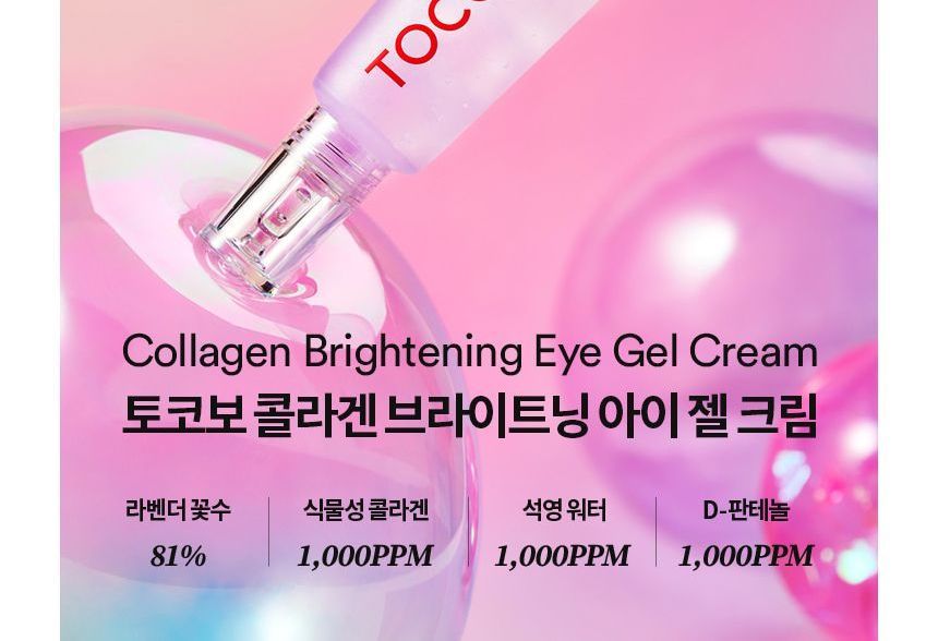 Buy TOCOBO Collagen Brightening Eye Gel Cream in Bulk