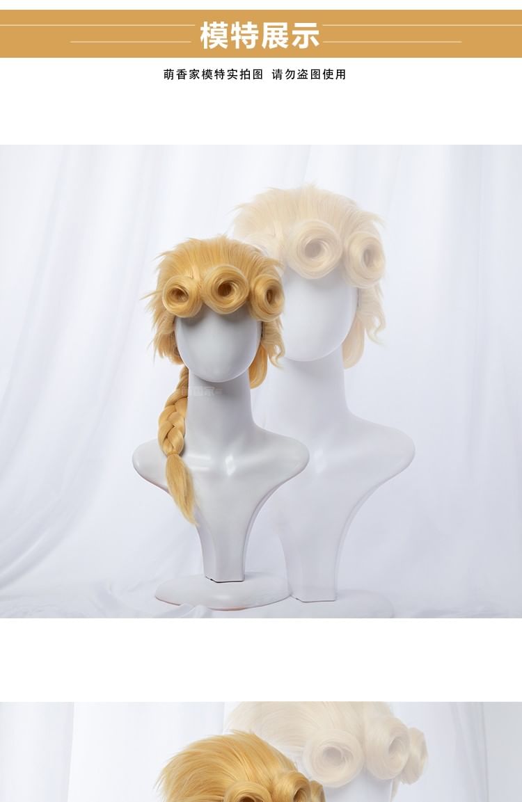 giorno wig