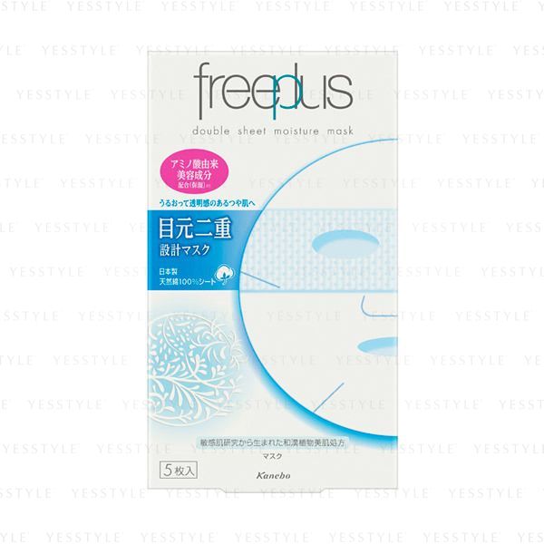 Kanebo Freeplus Double Sheet Moisture Mask Yesstyle