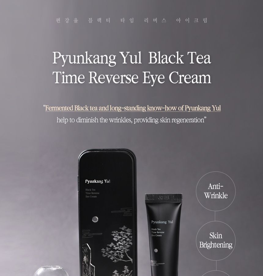 Buy Pyunkang Yul Black Tea Time Reverse Eye Cream Mini in Bulk