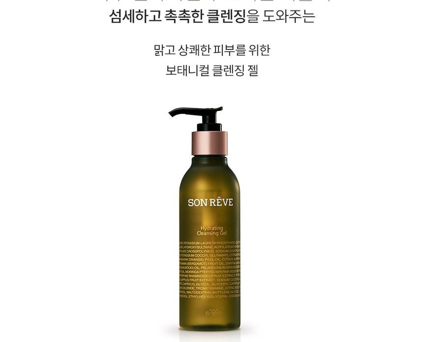 hydrating cleansing gel