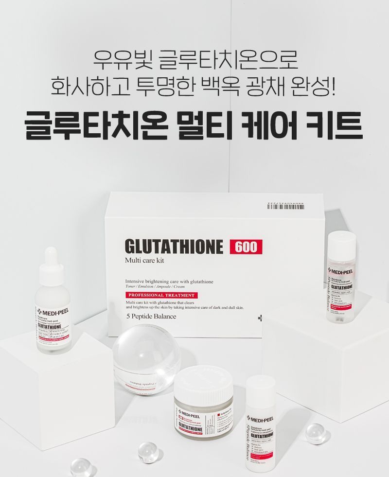 Buy MEDIPEEL - Glutathione 600 Multi Care Kit (x16) (Bulk Box) in Bulk
