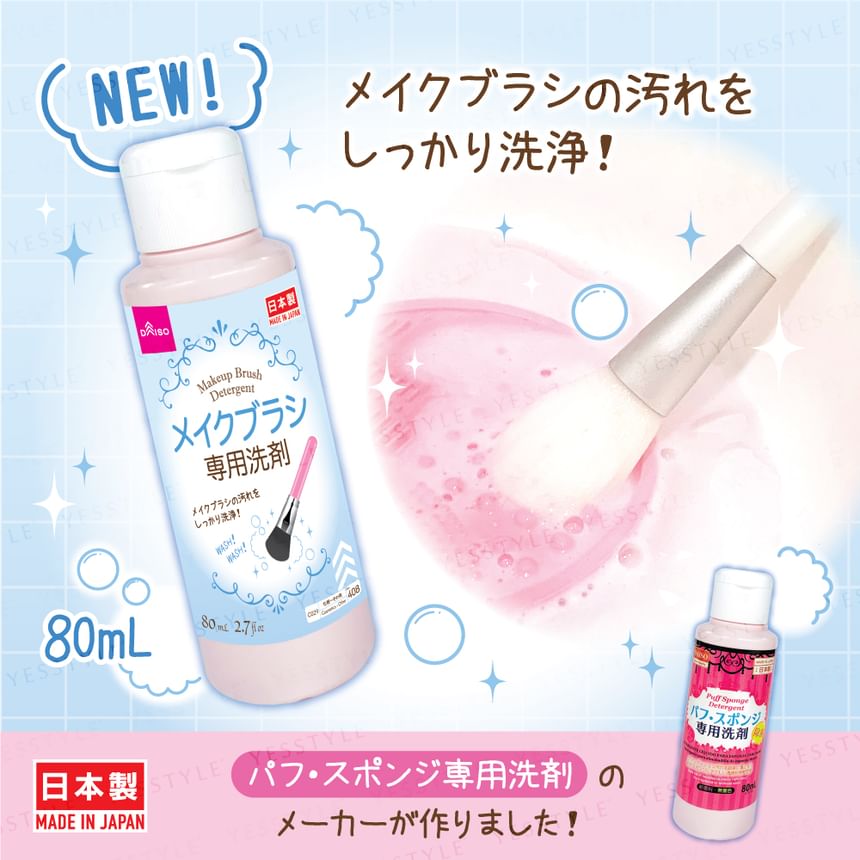 Buy DAISO Makeup Brush Detergent in Bulk