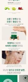 NATURE REPUBLIC - Real Squeeze Aloe Vera Cream | YesStyle