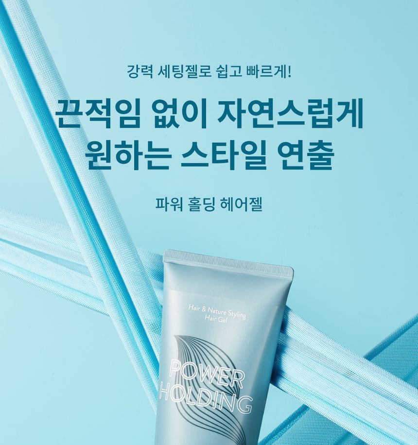 Buy NATURE REPUBLIC Hair & Nature Power Holding Hair Gel in Bulk