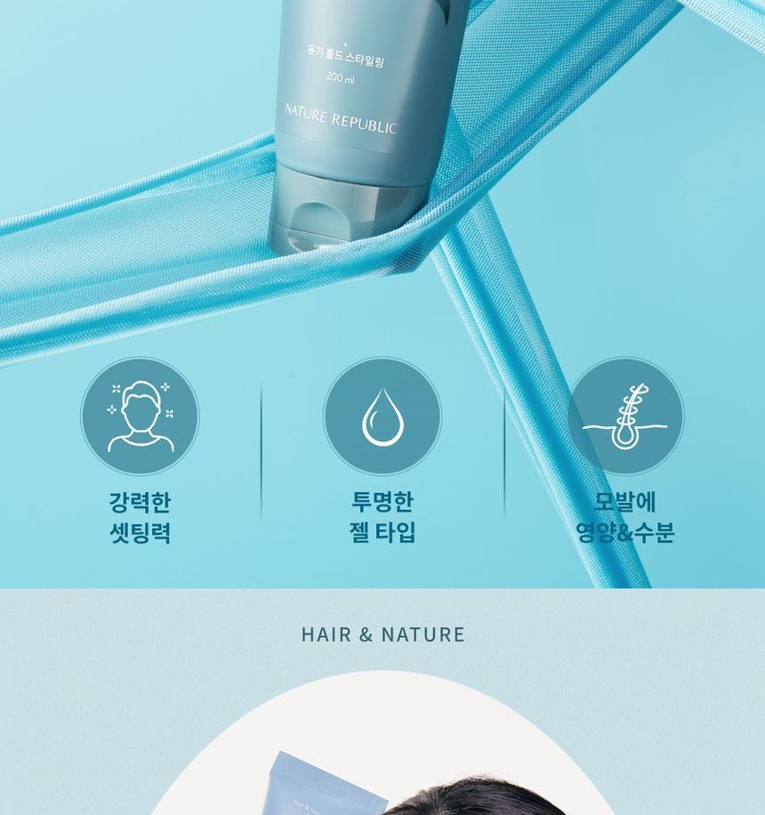 Buy NATURE REPUBLIC Hair & Nature Power Holding Hair Gel in Bulk