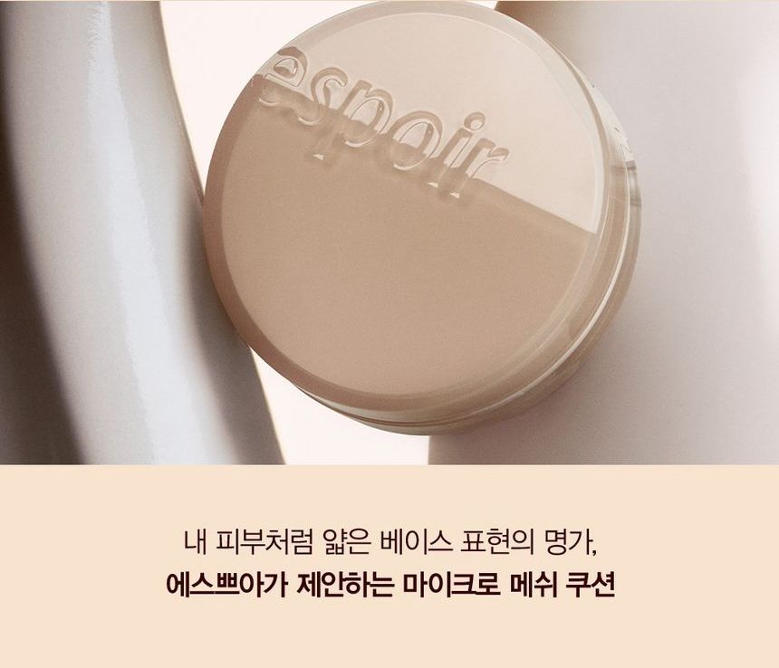 Espoir Protailor Be Natural Cushion Mit Refill – SPF50 PA++++, 14g+14g, Beige