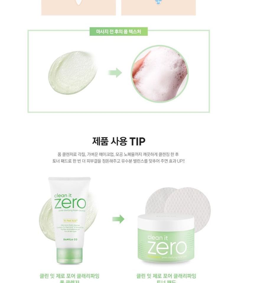 clean it zero pore clarifying foam cleanser