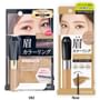 Kiss Me Heavy Rotation Coloring Eyebrow