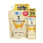 Hada Labo Gokujyun Premium Lotion