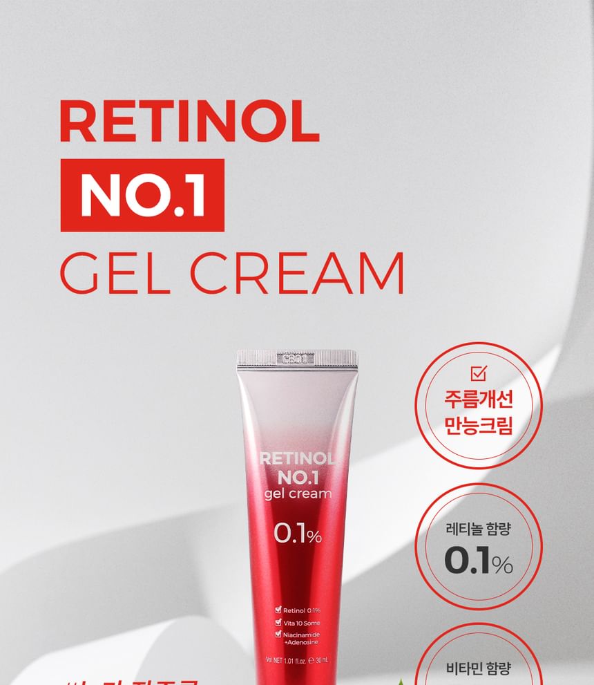 Buy Pretty skin - Retinol No.1 Gel Cream in Bulk 