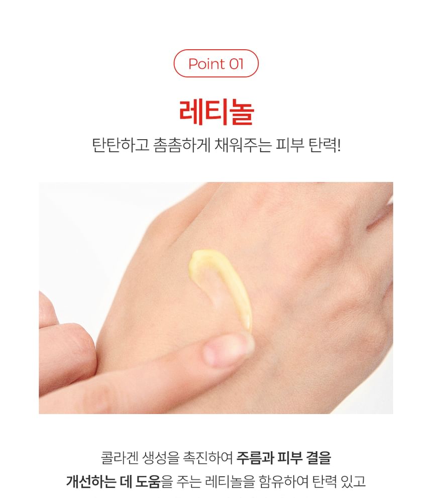 Buy Pretty skin - Retinol No.1 Gel Cream in Bulk