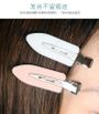 Hair Clip