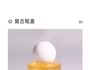 Skin Desire - Gilded Eau De Parfum #40ml
