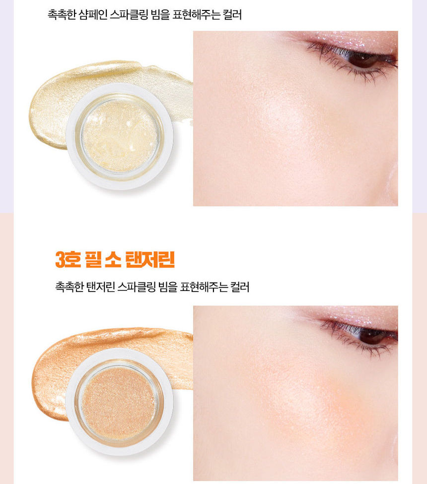 HOLIKA HOLIKA Jellime Highlighter (3 Colors) YesStyle