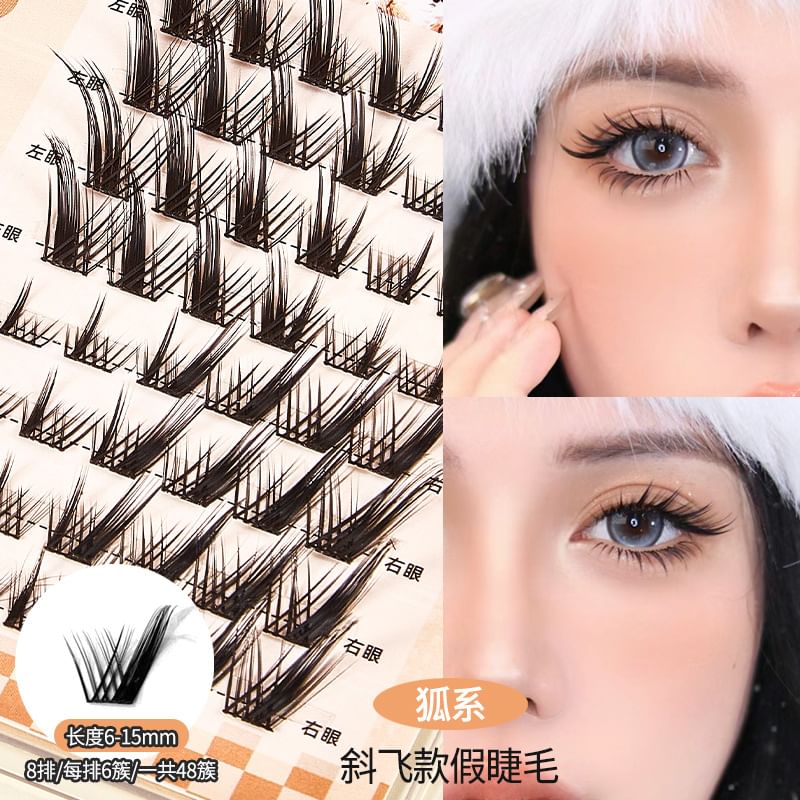 Doll Eye Crisscross Cluster False Eyelashes (Various Designs)