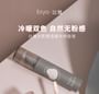 Shaping Liquid Highlighter & Contour - 4 Colors