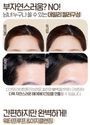 Pang Pang Hair Shadow - 3 Colors
