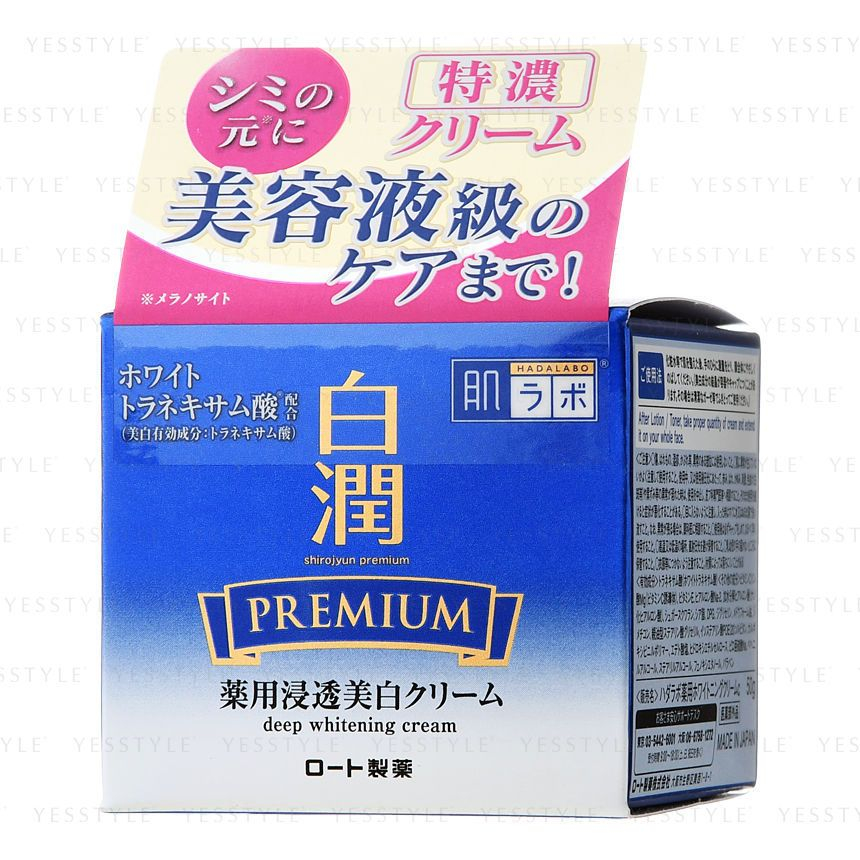 yesstyle hada labo premium