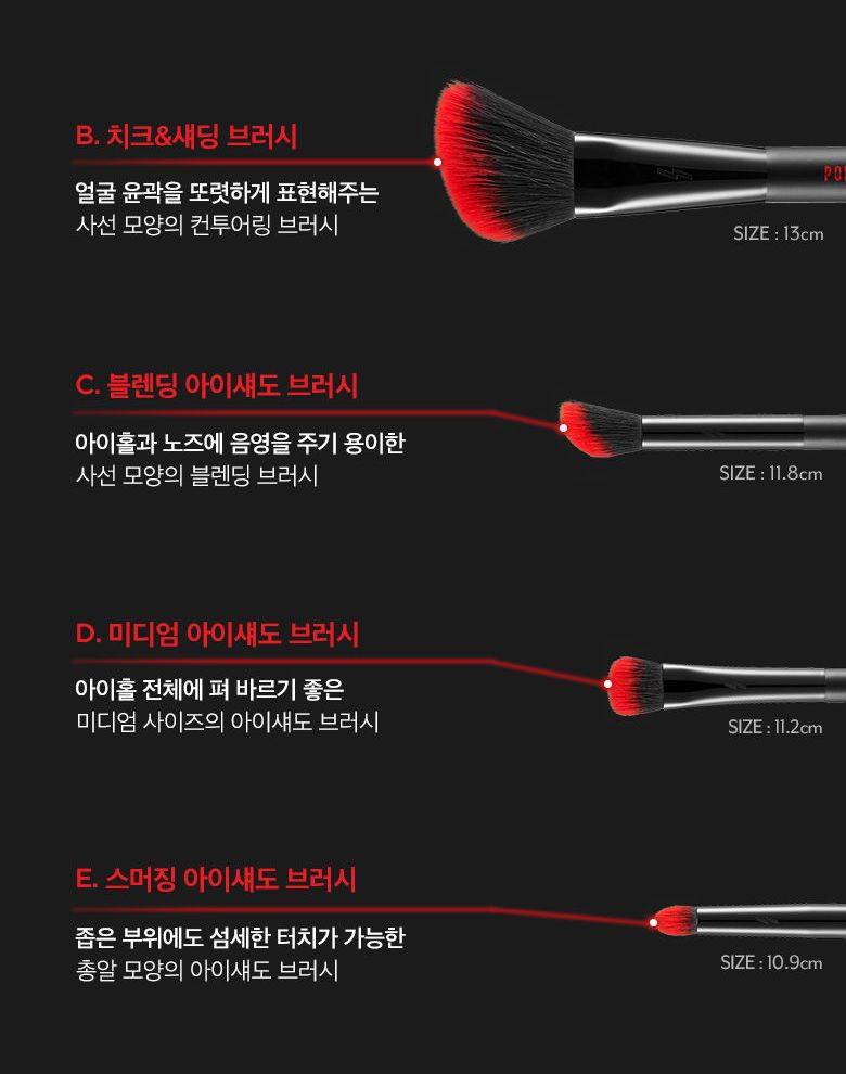 MEKO - Magnetic Professional Loose Powder Brush