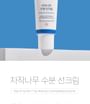 Birch Juice Moisturizing Sunscreen Bundle Set