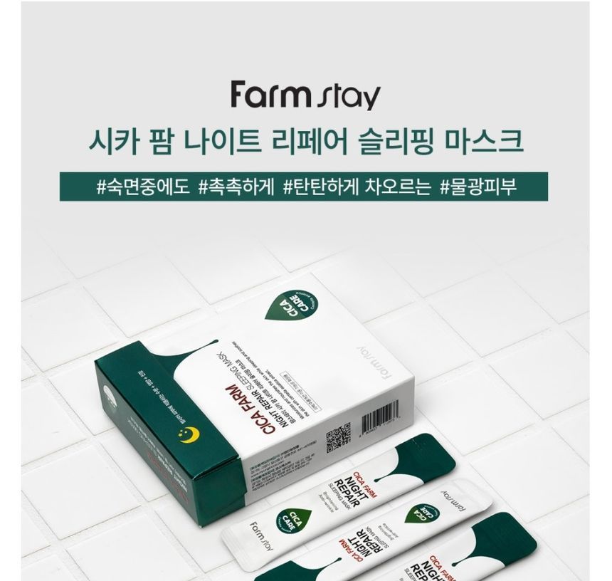 Buy Farm Stay - Cica Farm Night Repair Sleeping Mask in Bulk ...