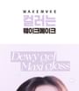 Dewy Gel Maxi Gloss - 13 Colors