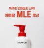 MLE Lotion