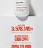 MLE Lotion