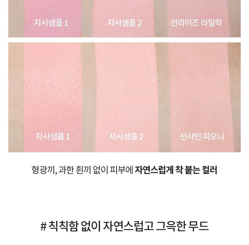 MILKTOUCH Touch My Cheek in Bloom Blush - Airy-Texture Pressed