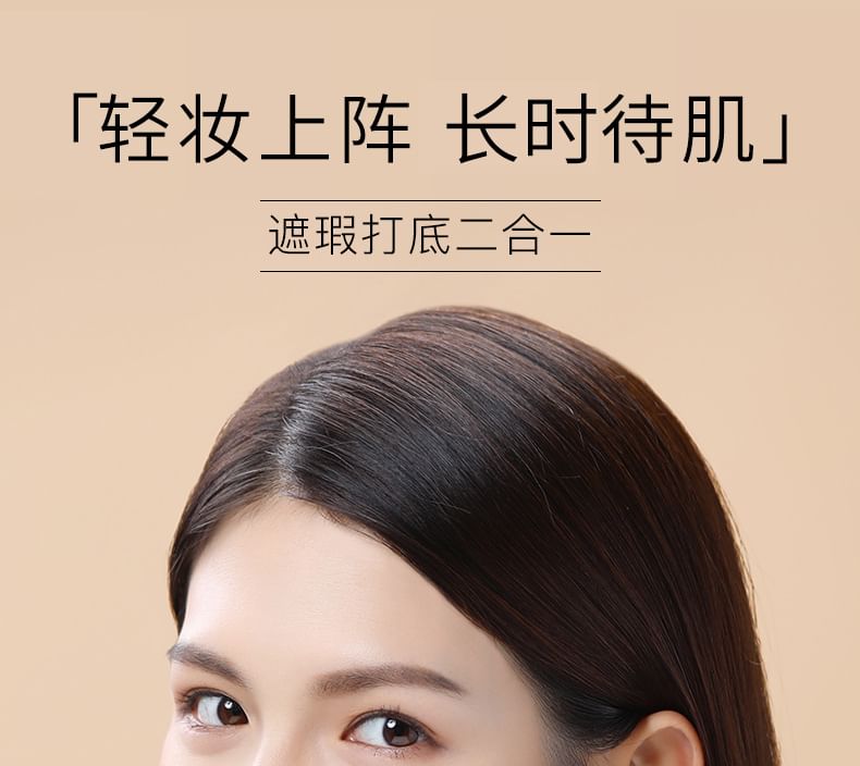 Buy NOVO 2 in 1 Nourishing Concealer + Liquid Foundation 2 Colours