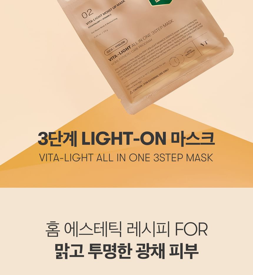 VT Cosmetics Vita-Light All In One 3-Step Mask