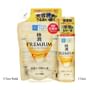 Hada Labo Gokujyun Premium Lotion