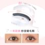 Eyelash Curler