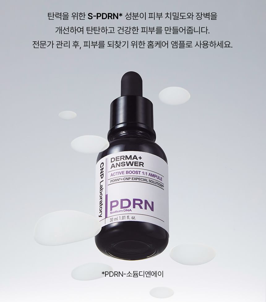 Buy CNP Laboratory - Derma Answer Active Boost Ampule Mini