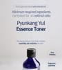 Essence Toner 200ml