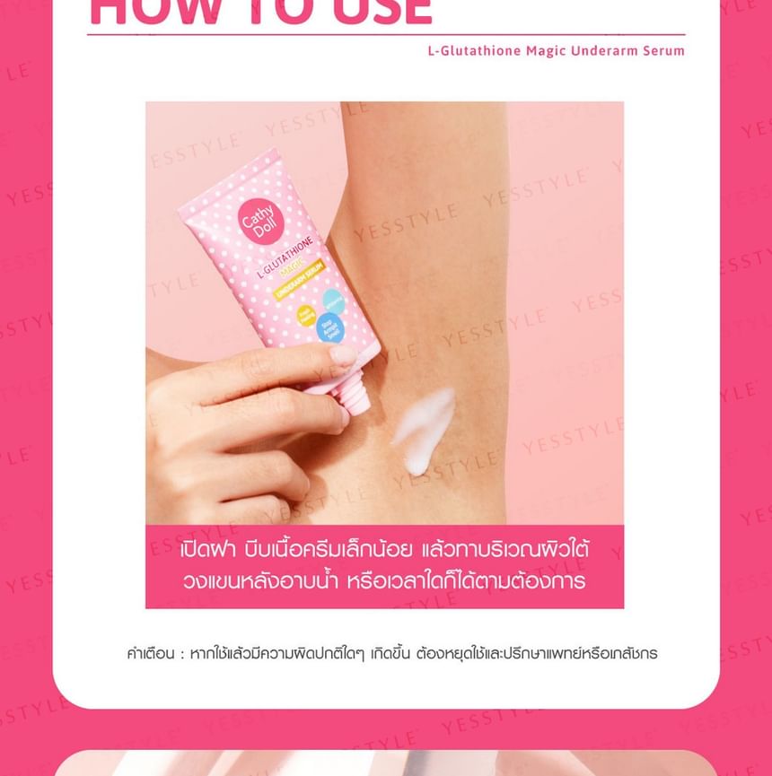 cathy doll l glutathione L-Glutathione Magic Cream SPF50 PA+++ – Cathy Doll Store main image 1